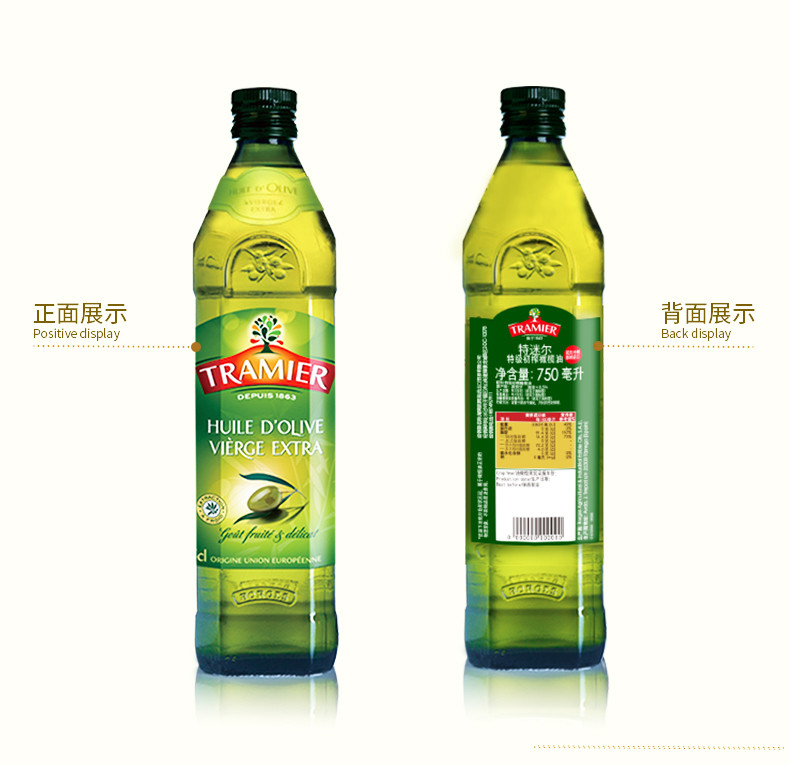 特迷尔/TRAMIER 西班牙特迷尔特级初榨橄榄油750mlX2瓶+1000ml食用油原瓶原装进口