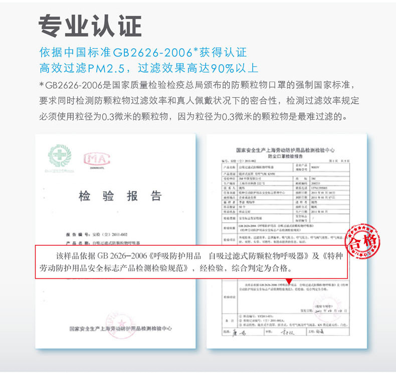 3M防雾霾口罩9501型不带呼气阀10只装