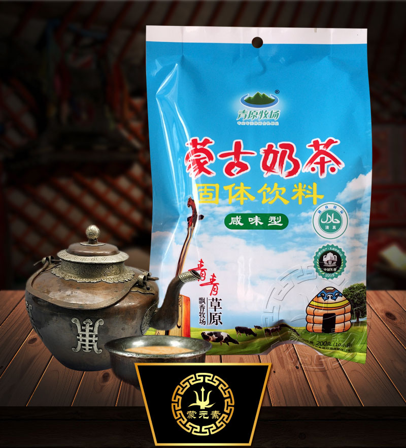 包邮内蒙古奶茶咸味特产青原牧场200g奶茶粉 老味道奶茶