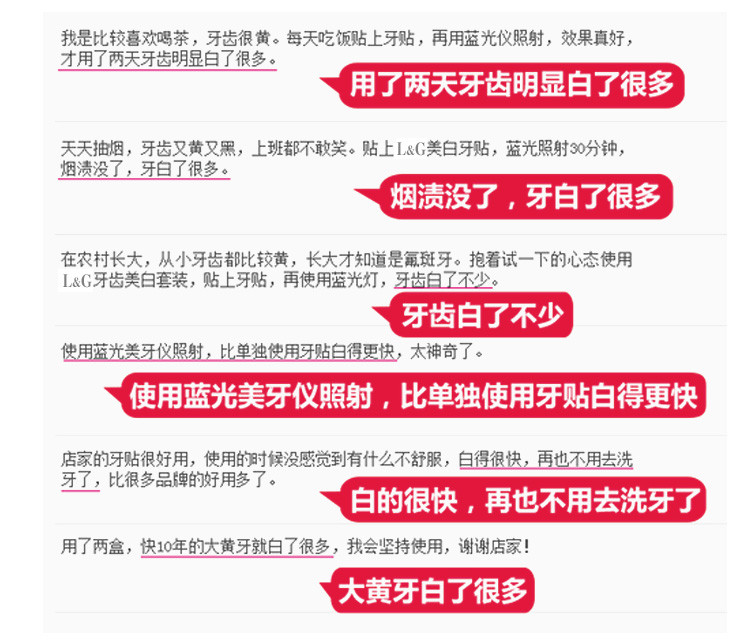 【邮乐新余馆】爱雅速效美牙护理仪 套装