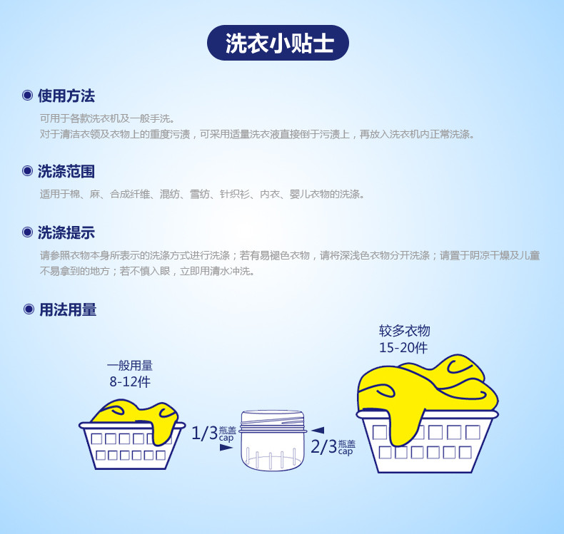 奇强香薰持久洗衣液2kg持久留香手洗机洗家庭装衣服护理