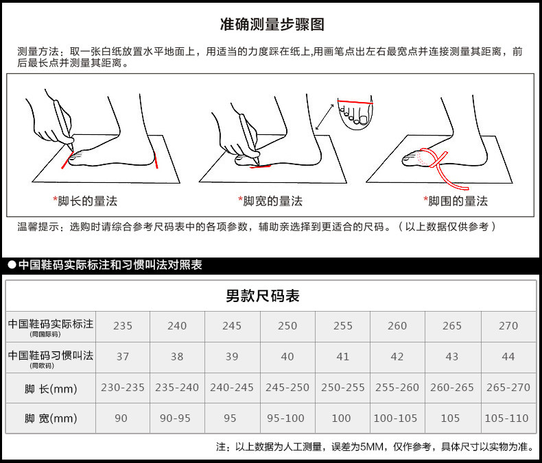 木林森男鞋春秋款头层牛皮舒适单鞋男士商务休闲手工鞋M510461