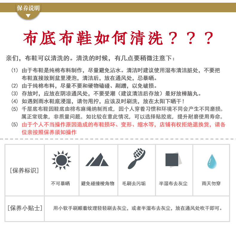 【衡水特色】麻唐优质老北京布鞋千层底中老年爸爸休闲鞋防臭春夏季牛筋底软底