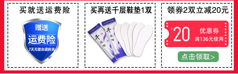 【衡水特色】麻唐优质老北京布鞋千层底中老年爸爸休闲鞋防臭春夏季牛筋底软底