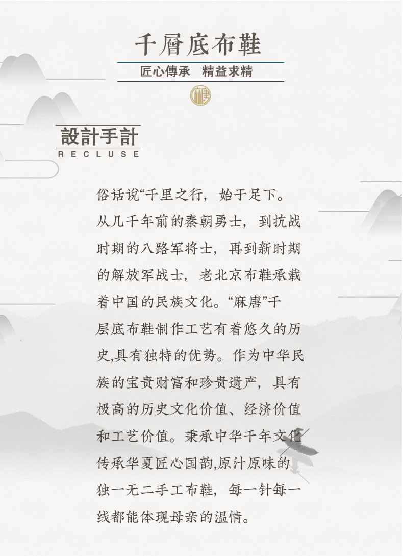 【衡水特色】麻唐优质老北京布鞋千层底中老年爸爸休闲鞋防臭春夏季牛筋底软底