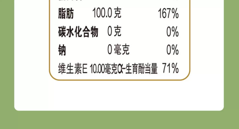 金龙鱼/JINLONGYU 谷维多双一万稻米油5L