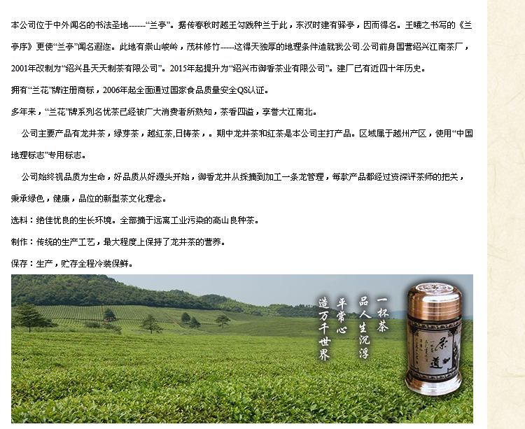 【御香茶业】绿芽一级绿茶纸罐装 250克*2瓶