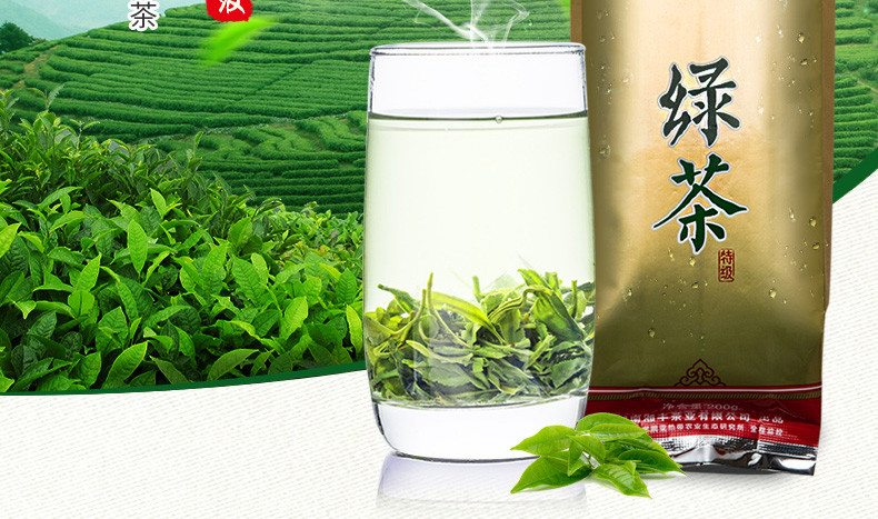 湘丰 2017湖南绿茶 茶叶 新茶 雨前早春特级绿茶 200g【长沙县】