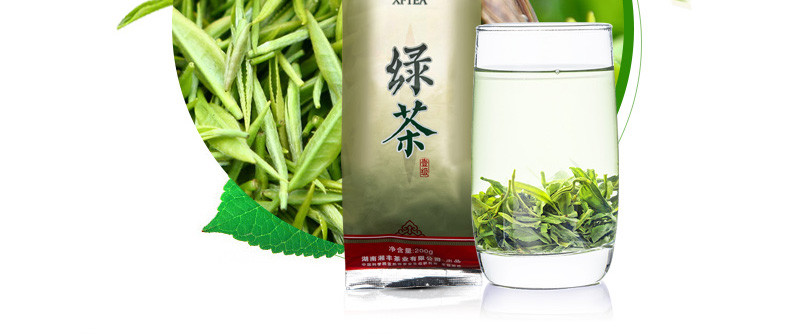 湘丰 一级绿茶 2017新茶 湖南绿茶 金井茗茶 茶叶 买一送一2包装400g【长沙县】