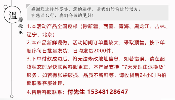 【自贡馆】四川自贡纯手工花生酥260g包邮 网红零食小吃每周发货