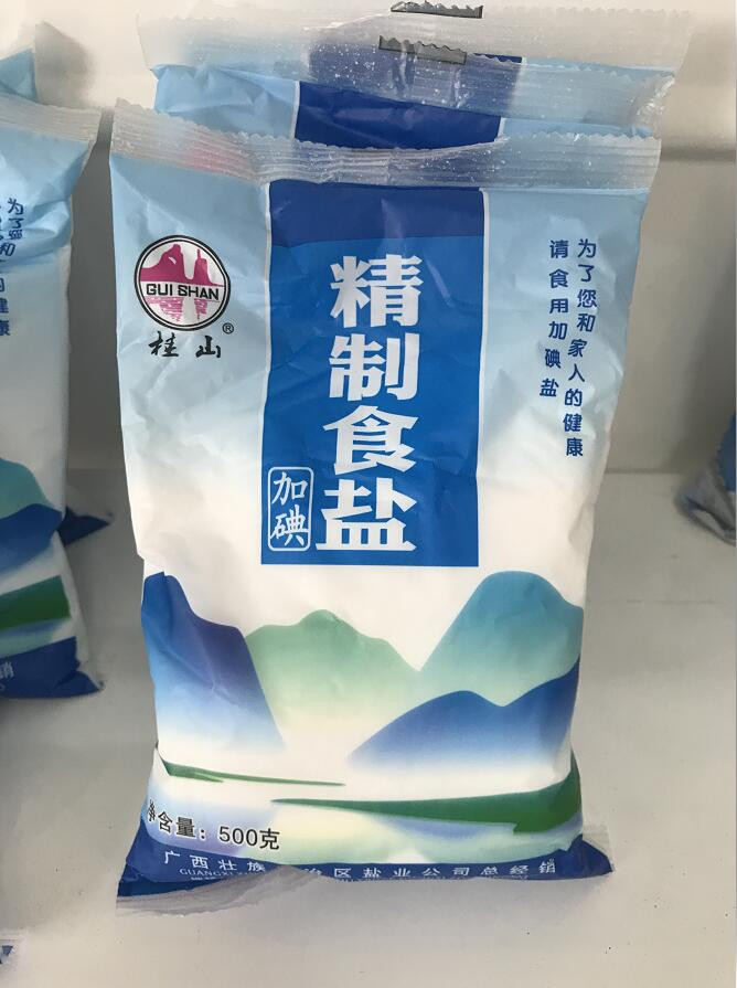 广西食用盐加碘精制盐500g*5袋