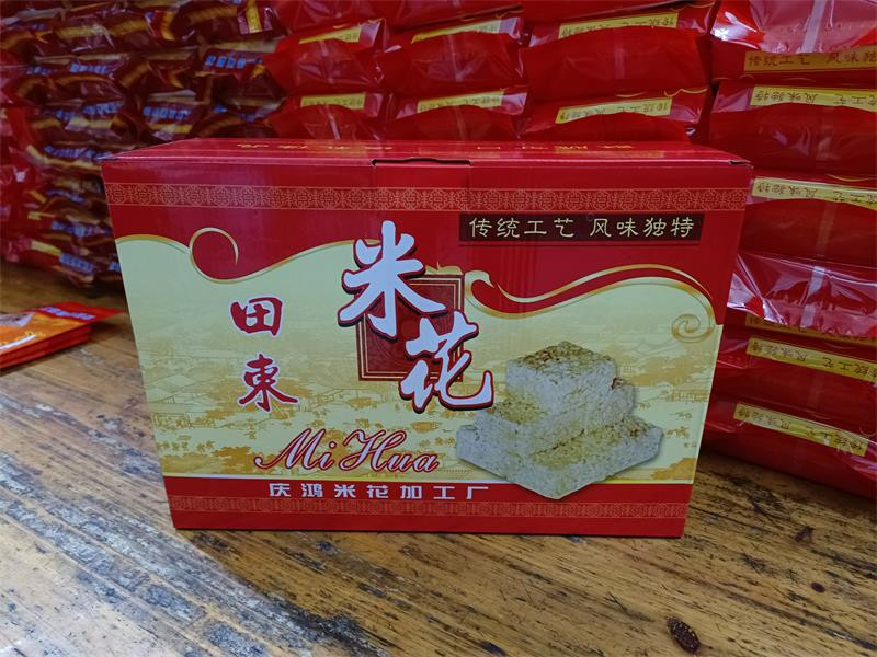 邮鲜生 田东米花6包装3000g