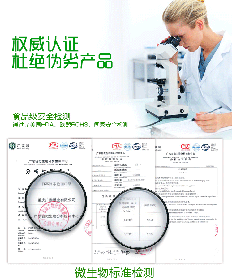 竹本源原浆短抽3层6包抽纸+6卷卷纸本色竹纤维抽纸纸巾