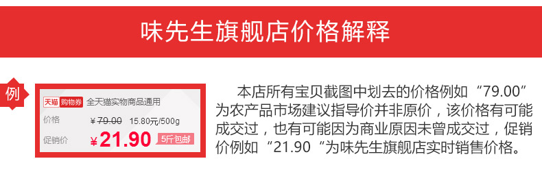 【山东馆】味先生2019新鲜铁棍山药豆非温县农家自种天然陈集怀淮山药蛋5斤装包邮 中豆