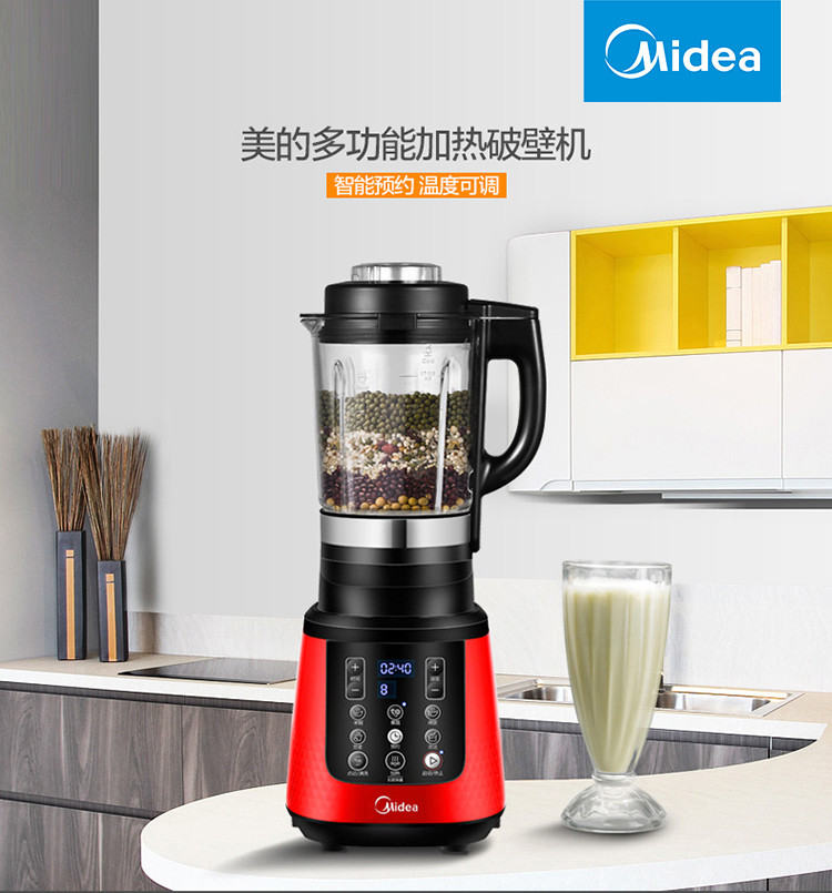 美的（Midea） 加热破壁料理机破壁机WBL8005P智能预约