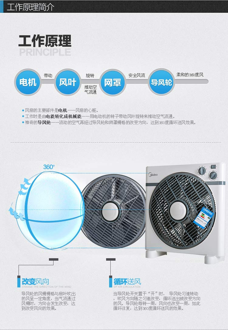 美的/MIDEA电风扇家用台扇转页扇台式学生宿舍电扇 KYT25-15A