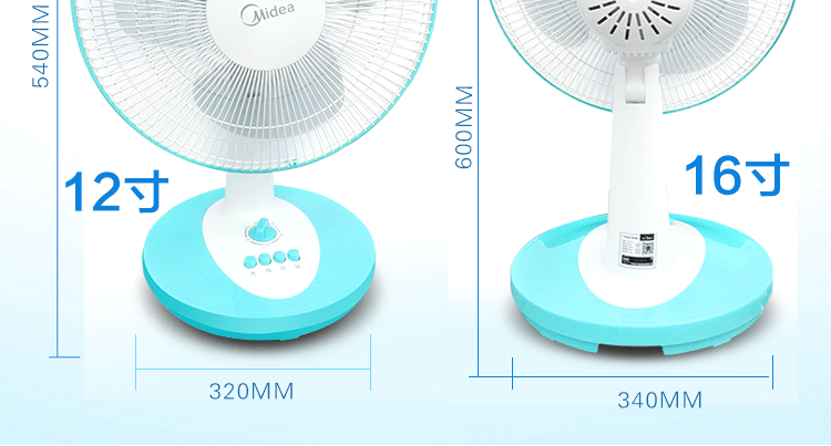 美的/MIDEA美的电风扇12寸家用小型学生宿舍静音FT30-15A台扇电风扇