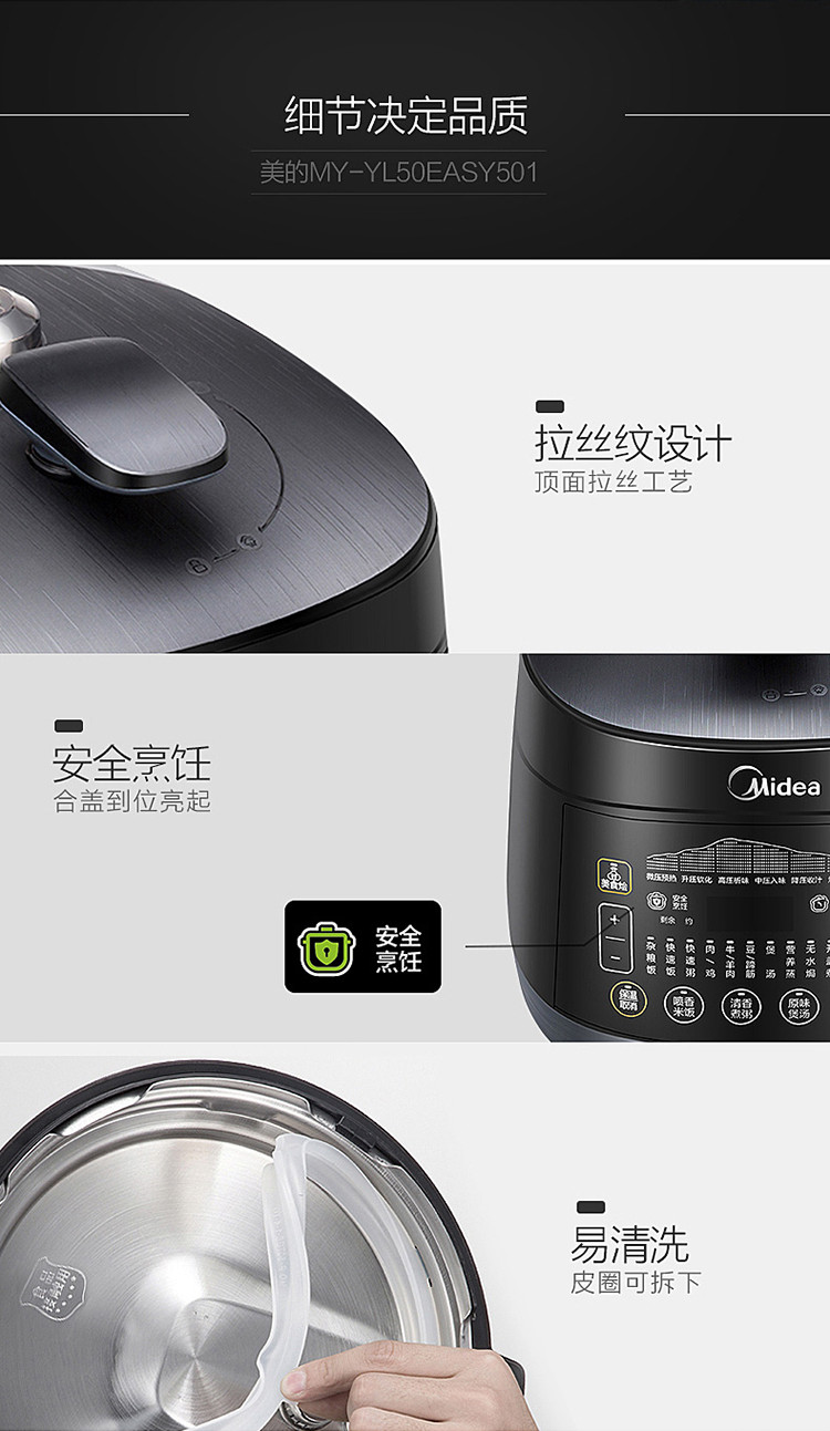 美的/MIDEA 美的电压力锅压力煲MY-RY50Q5-FS无水焗营养蒸家用精控火力