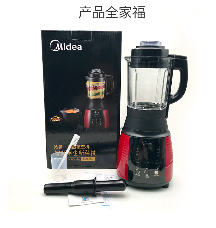 美的（Midea） 加热破壁料理机破壁机BL8008A智能预约