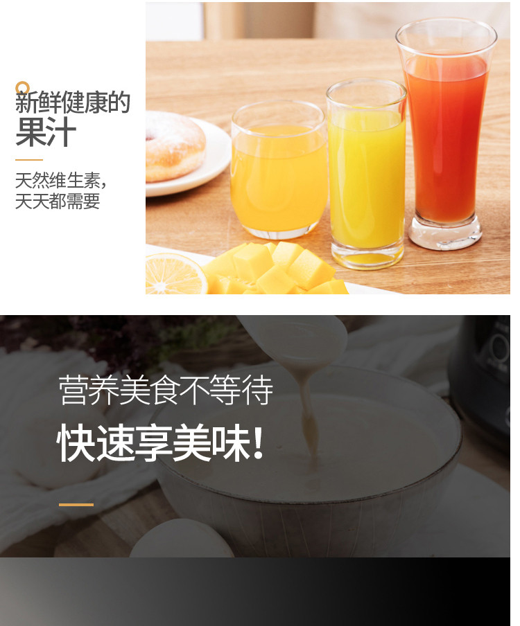 美的（Midea） 加热破壁料理机破壁机BL8008A智能预约