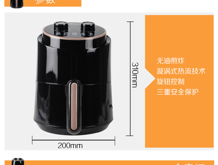 Midea/美的空气炸锅 电烤锅MF-TN1501 炸薯条板栗红薯家用1.5L