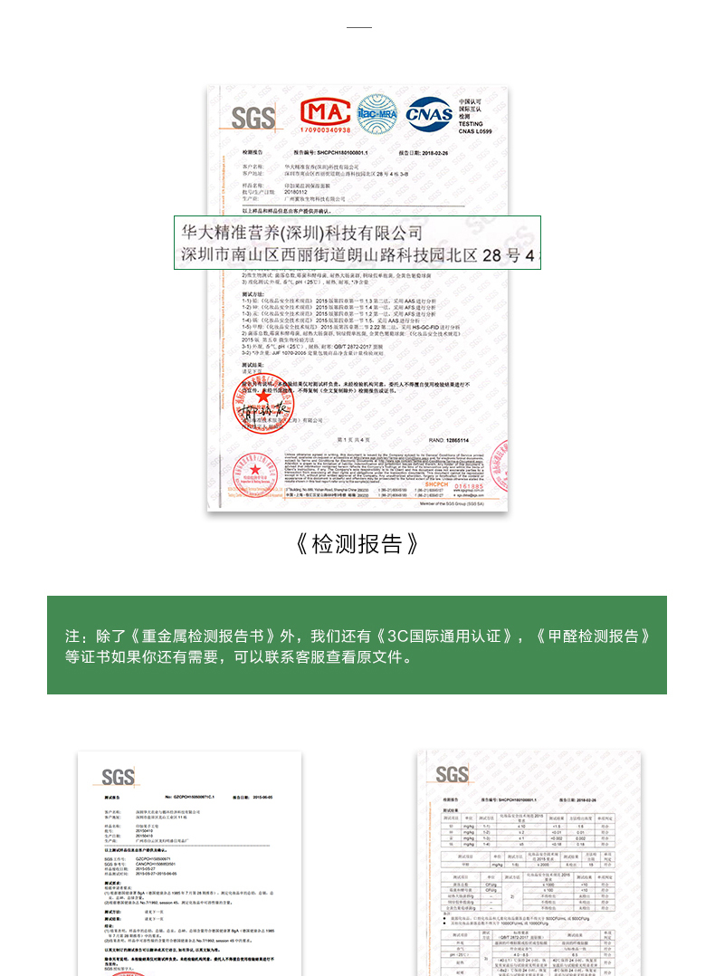 SWEET BUILD印加果温润保湿面膜 30片礼盒 免洗补水保湿舒缓修护男女面膜国产