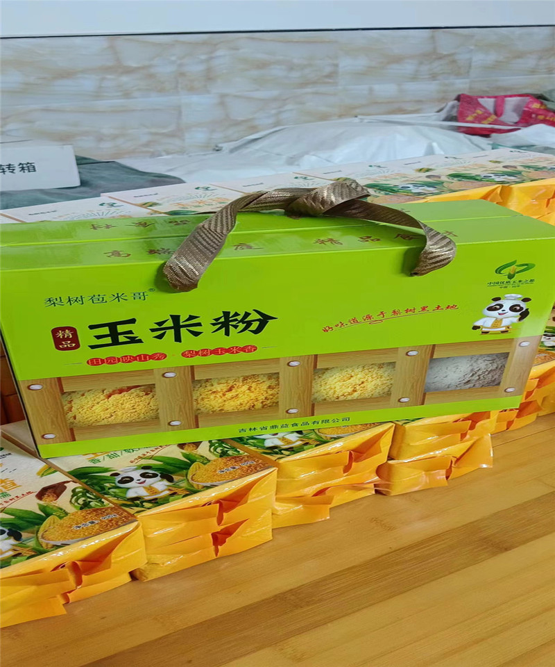 梨树苞米哥 玉米粉礼盒（900g/袋*5）