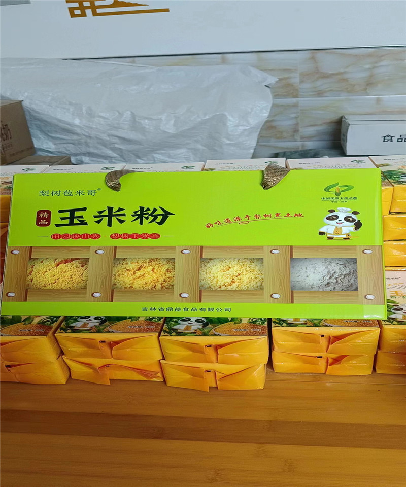 梨树苞米哥 玉米粉礼盒（900g/袋*5）