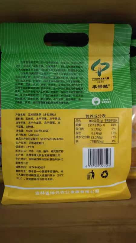 辛绿缘 【四平】玉米糊涂粥（多彩果粒）400g/袋
