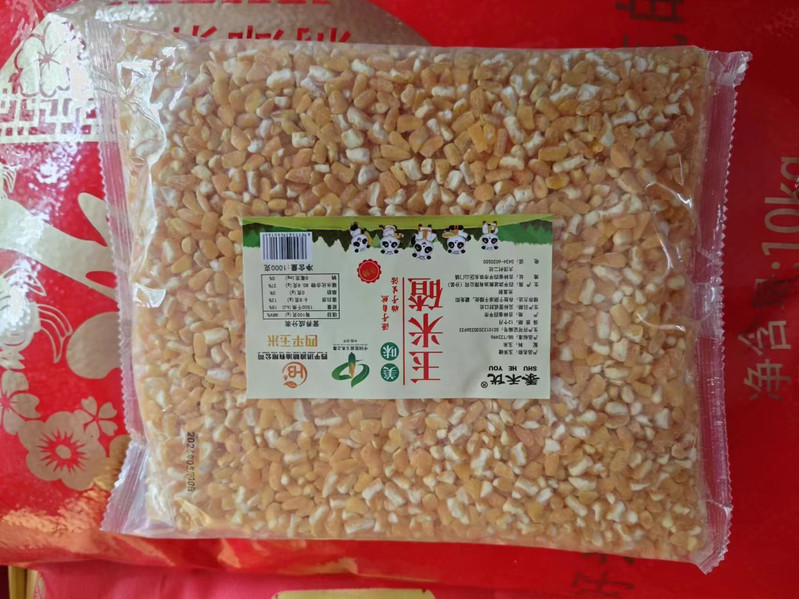 黍禾优 玉米碴（1000g/袋）