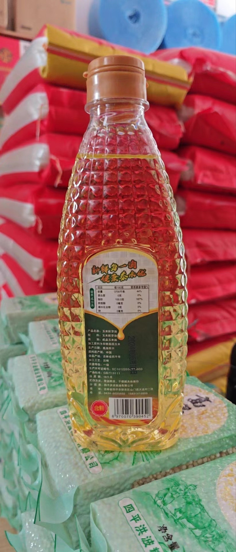 黍禾优 玉米胚芽油（900ML/瓶）