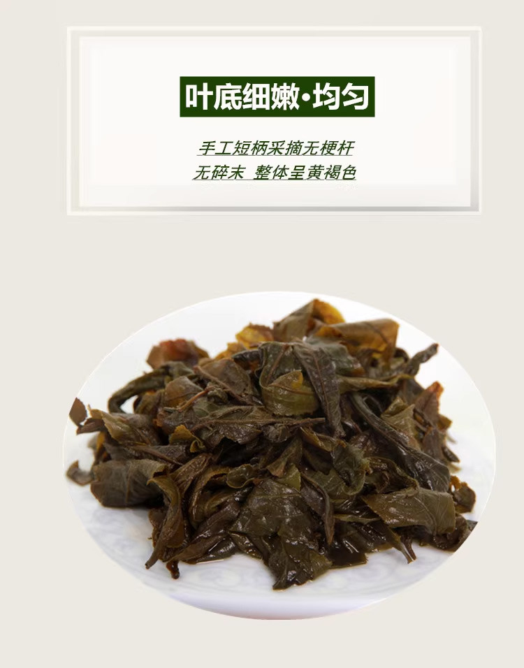 百里苗寨 邵阳绥宁青钱柳茶叶（花草茶)500g装