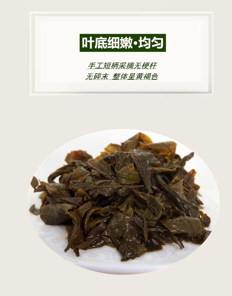 百里苗寨 邵阳绥宁青钱柳茶叶（花草茶）250克