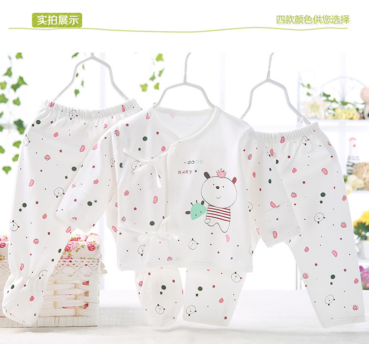 新生儿内衣宝宝纯棉衣服套装三件套一件上衣两条裤子