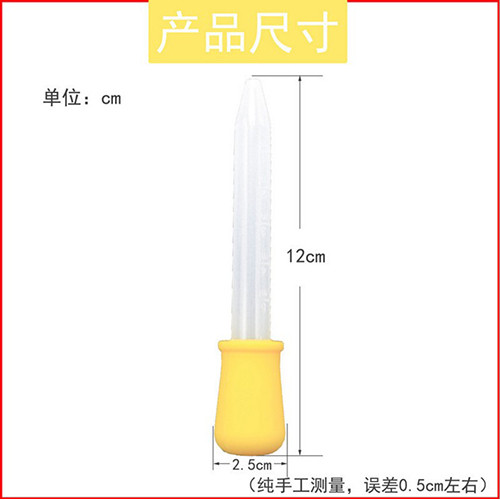 桐宝2018新品喂药滴管宝宝新生儿