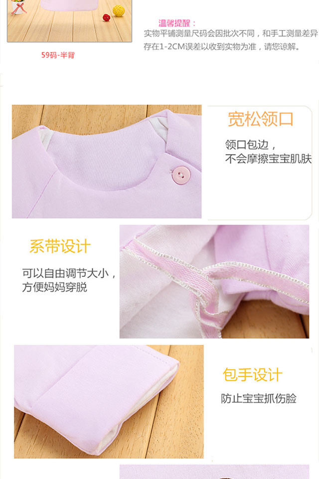 桐宝新生儿衣服半背衣纯棉月子服