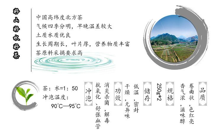 泉城红茶 湖韵款 罐装1斤实惠装