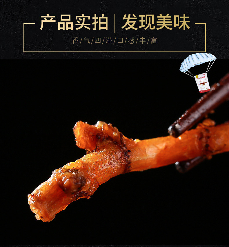 贾小子 黔南 贵定【麻辣折耳根（鱼腥草）】100g/袋*2包装 香辣酥脆 休闲小零食