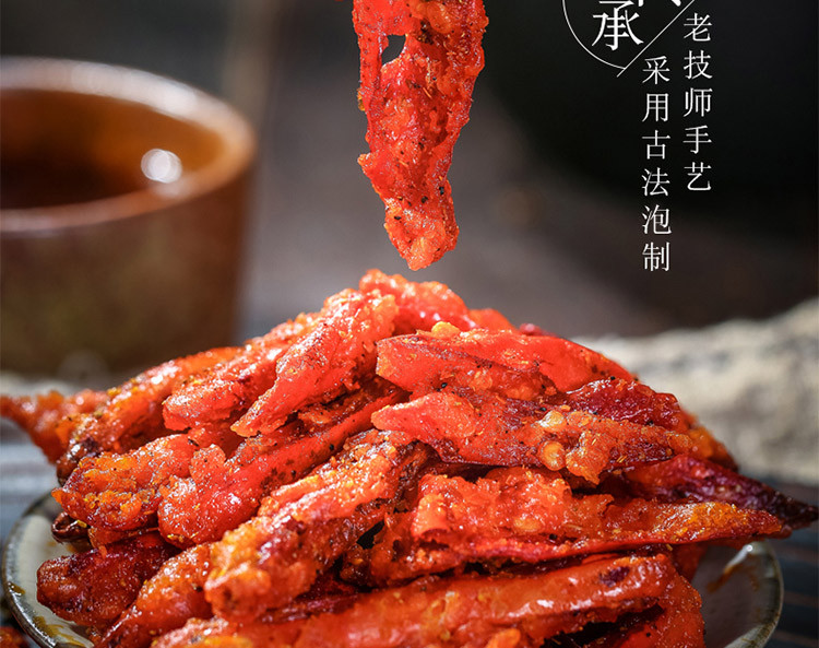 佳常备 黔南 贵定【绿源 香酥辣】250g/瓶*2瓶 即开及食 香香脆脆