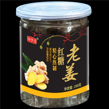 【菏泽馆】甜梦源 288g老姜黑糖手工小包装一瓶包邮厂家批发零售