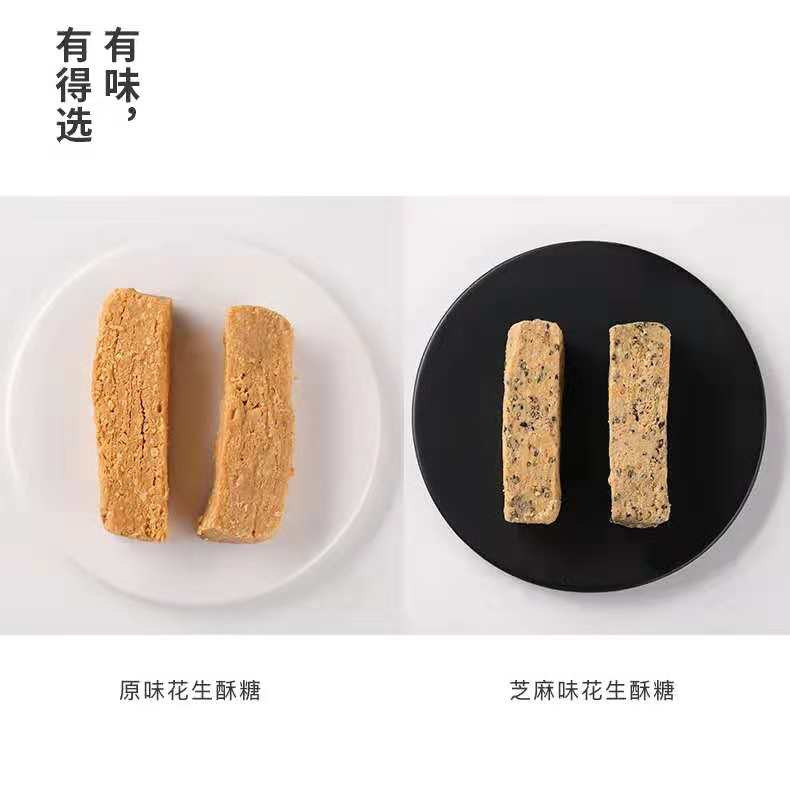 【明劲__1000g花生酥糖礼盒】年货传统糕点风味古老包装无添加面粉舌尖美食包邮