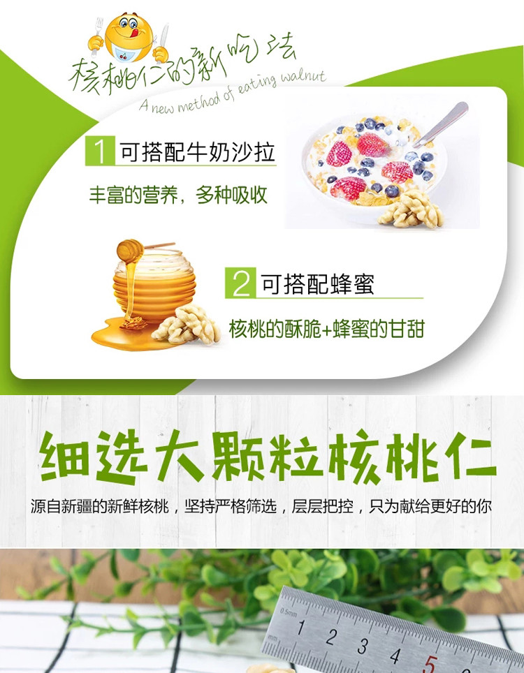 明劲 【明劲休闲食品 60g奶香核桃仁】果仁 坚果炒货 办公零食