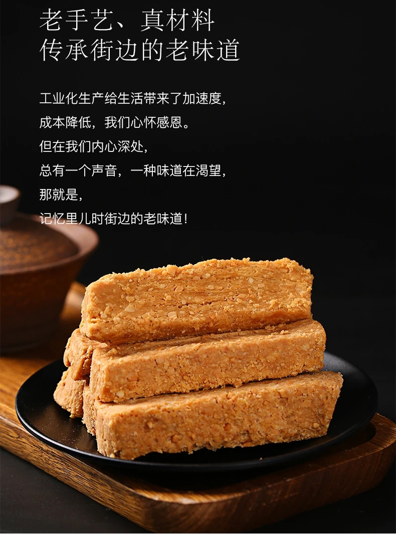 【明劲__800g花生酥糖】年货传统糕点风味古老包装无添加面粉舌尖美食包邮 唐山特产