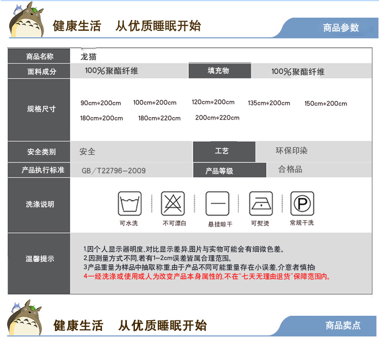 倾梦 磨毛床垫绗缝榻榻米床褥学生床垫褥子