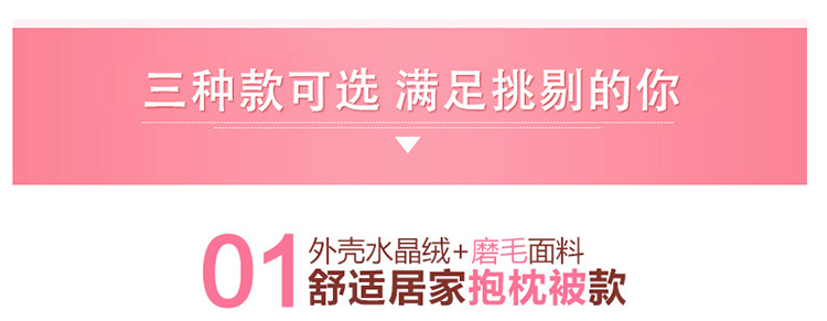 倾梦 多功能两用抱枕毯子办公室汽车午休折叠抱枕毯