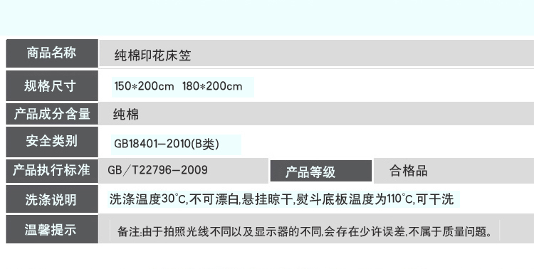 倾梦 纯棉小清新床罩1.5米床全棉床笠单件席梦思保护套