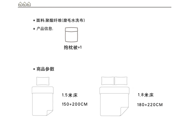 倾梦 懒人可拆卸带袖抱枕两用靠垫大号抱枕被