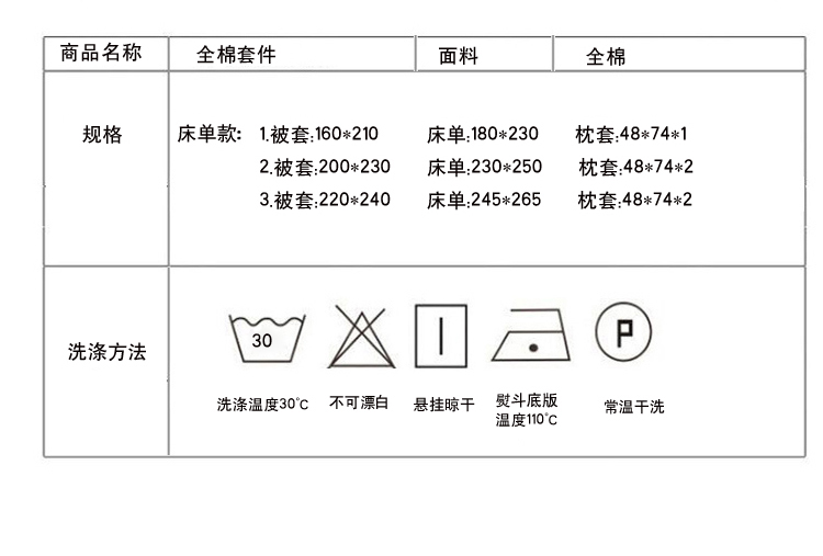 倾梦 纯棉大版全棉单双人简约系列大号四件套