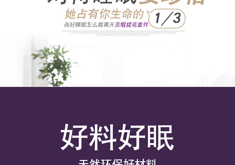 倾梦 贡缎提花AB版四件套被套被罩床单欧式婚庆2.0m米加大床上用品4件套