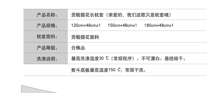 倾梦 长枕套双人情侣枕头套贡缎提花斜纹枕袋可水洗加长加大1.2m米枕芯套